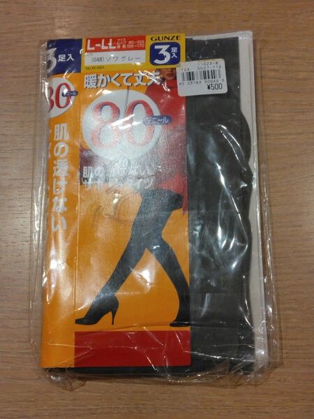 《使いかけ》GUNZE レディース タイツ 1足 L-LLサイズ 80デニール ソワグレー 婦人物 c35/80