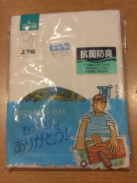 《新品》メンズ 半袖U首シャツ 長ズボン下 上下セット Lサイズ 肌着 インナー アンダーシャツ 紳士物 c120/343