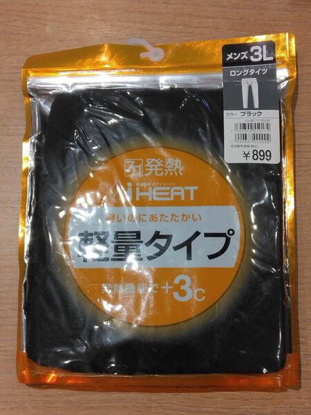 《新品》メンズ ロングタイツ 3Lサイズ ブラック 冬用 肌着 インナー 紳士物c110/309