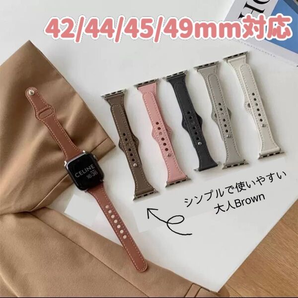 AppleWatchバンド ベルト レザー アップルウォッチバンド ブラウン 42mm 44mm 45mm 49mm