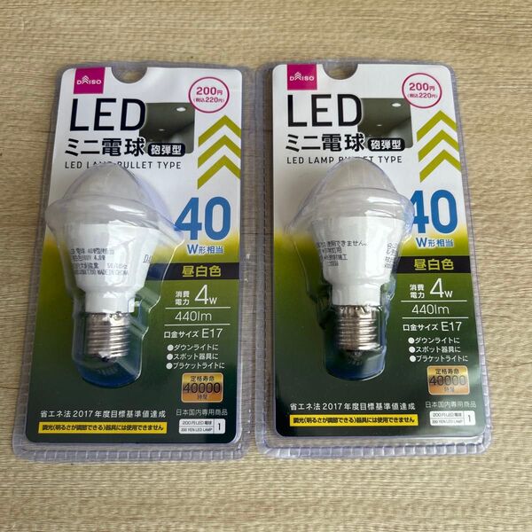 LED電球 E17