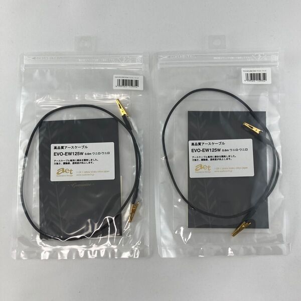 AET EVO-EW125W-0.6