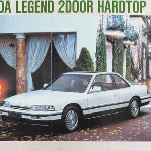 レジェンド ハードトップ 1987 & スープラ 1986 美品 復刻縮小版