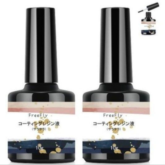 FreeFly レジン液 UV/LED対応 大容量 詰替用 ハードタイプ DIY コーティング UV 低刺激性 さらさら 20g