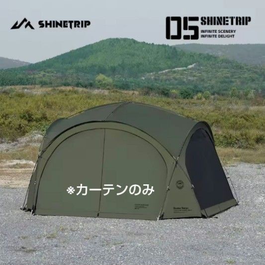 屋外 キャンプ テント アウトドア サンシェード 通気性 虫よけ 日よけ メッシュカーテン 緑 200cm × 300cm 2枚