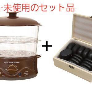 ホットストーン、スチーマー、DVDのセット品