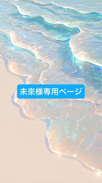 【魔法使いの約束】くるみたぴぬい カイン