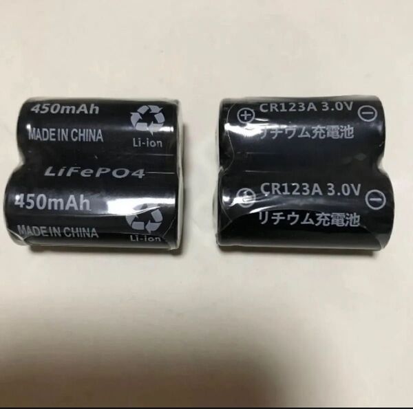 CR123a 充電池 リチウムバッテリー 450mAh 4個セット バルク品 新品