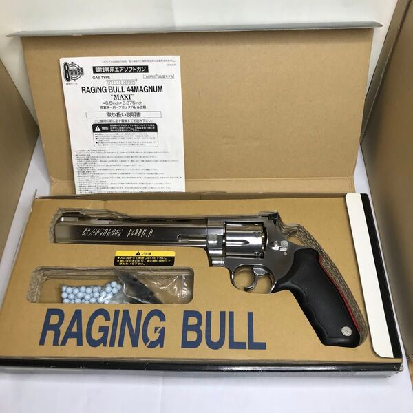 マルシン工業 8mmガスガン TAURUS RAGING BULL 8.375inch 44MAGNUM "MAXI"