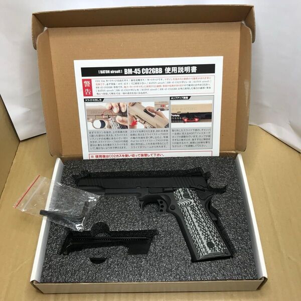 BATON airsoft BM-45 CO2GBB コルトガバメントモデル CO2ガスカートリッジ式 未使用品