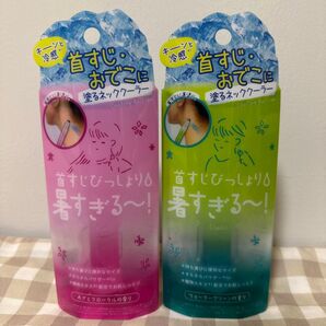 Coolis 塗るネッククーラー 2個セット 新品未開封