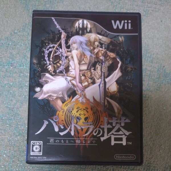 【Wii】 パンドラの塔 君のもとへ帰るまで