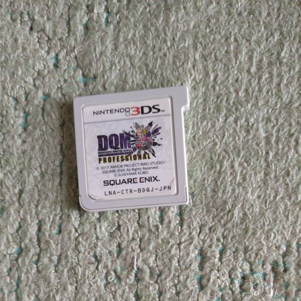 【お得】 ドラゴンクエストモンスターズ プロフェッショナル 3DS 空ケース付き
