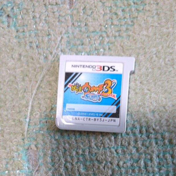 即発送 妖怪ウォッチスシ 3dsソフトのみ