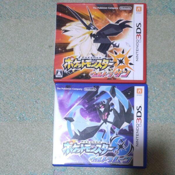 【お得】 ポケットモンスター ウルトラムーン ウルトラサン 3DS