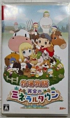 牧場物語再会のミネラルタウン Switch