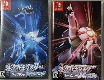 【お得】ポケットモンスター ブリリアントダイヤモンド シャイニングパール Switch