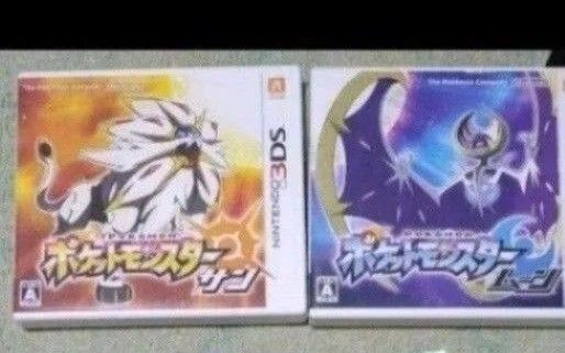 即発送【お得】 ポケットモンスターサン・ ムーン 3DS
