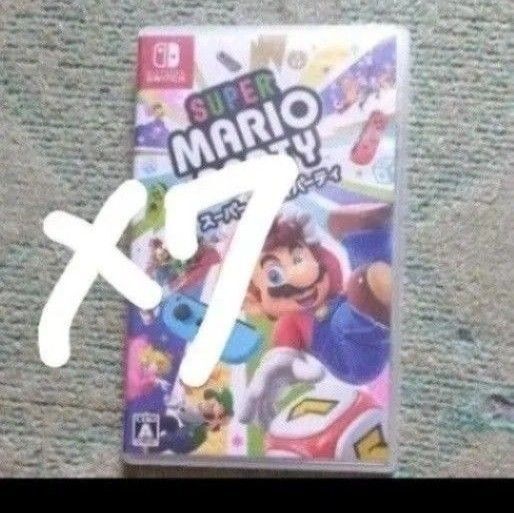 【お得】スーパーマリオパーティ Switch 7つ
