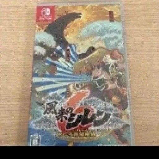 即発送不思議のダンジョン 風来のシレン6 とぐろ島探検録 Switch