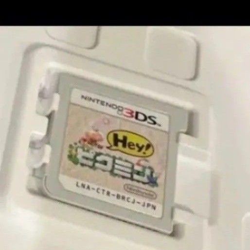 【お得】Heyピクミン 3DS 空ケースランダム一つ
