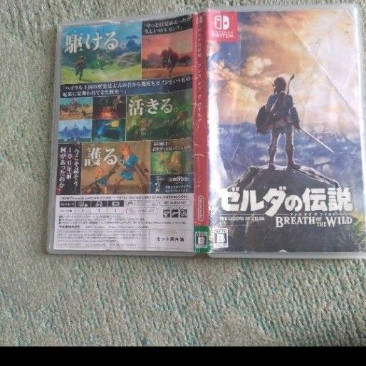 ゼルダの伝説 ブレスオブザワイルドSwitch