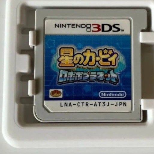 【お得】 星のカービィ ロボボプラネット 3DS 空ケースランダム一つ