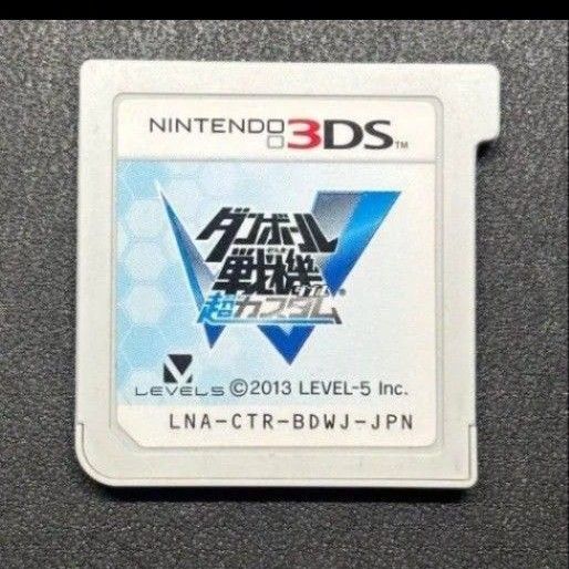 ダンボール戦機W 超カスタム 3DS ソフトのみ
