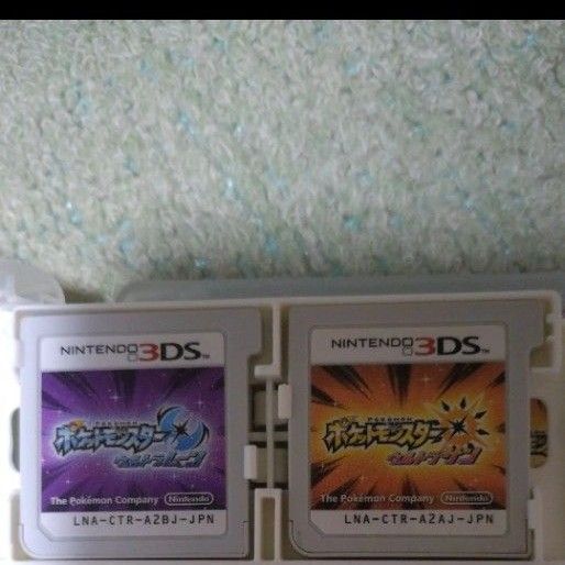 即発送【お得】ポケットモンスター ウルトラサン・ウルトラムーン 3DS ソフト 空ケースランダム2つ