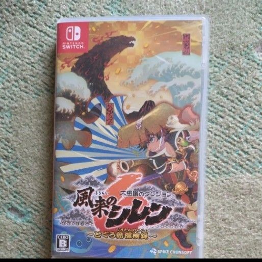 【Switch】 不思議のダンジョン 風来のシレン6 とぐろ島探検録