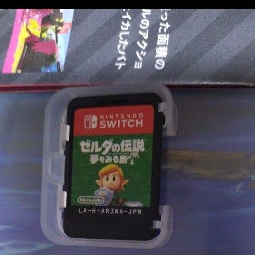 【お得】 ゼルダの伝説夢をみる島 Switch 空ケース付き
