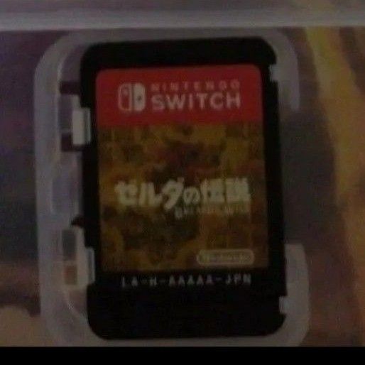 即発送【お得】ゼルダの伝説ブレスオブザワイルドSwitchソフト 空ケース付き