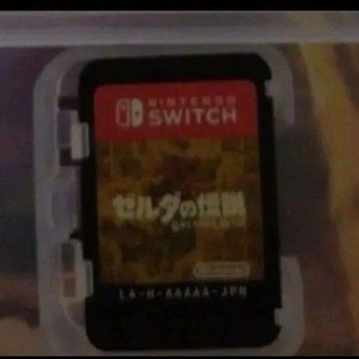 【お得】ゼルダの伝説ブレスオブザワイルドSwitchソフト 空ケース付き