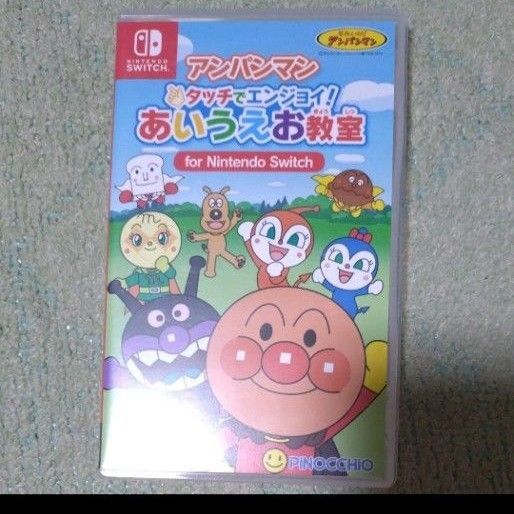【Switch】 アンパンマン タッチでエンジョイ! あいうえお教室 for Nintendo Switch