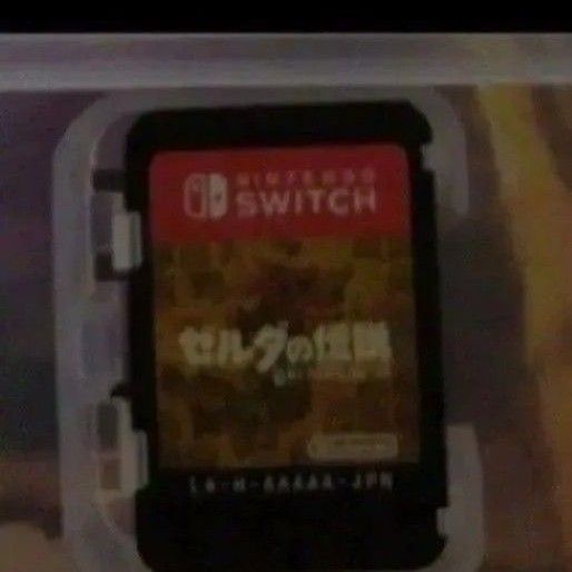 【お得】ゼルダの伝説ブレスオブザワイルドSwitchソフト 空ケース付き