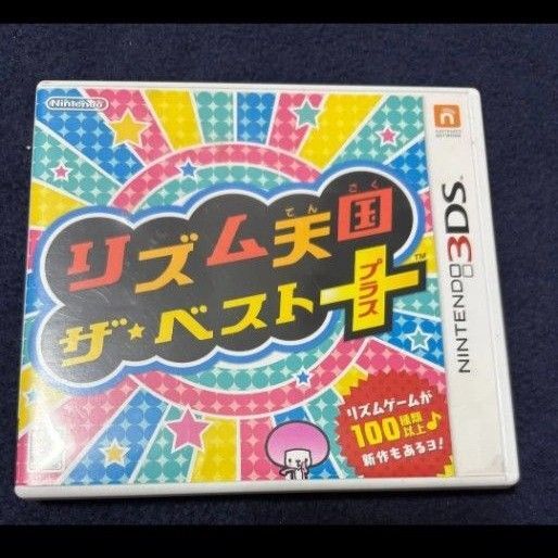 リズム天国 ザ・ベスト+ 3DS