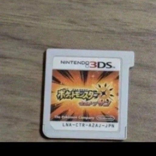 【お得】ポケットモンスター ウルトラサン 3DS 空ケースランダム一つ