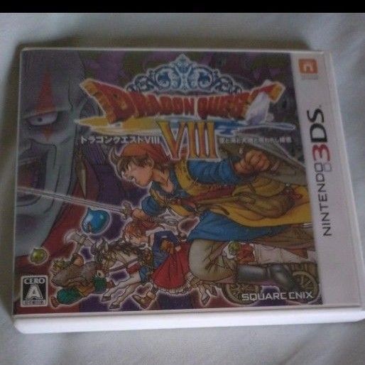 【3DS】 ドラゴンクエストVIII 空と海と大地と呪われし姫君