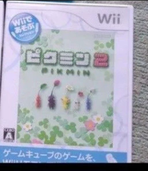 即発送Wiiであそぶ ピクミン2 Wii