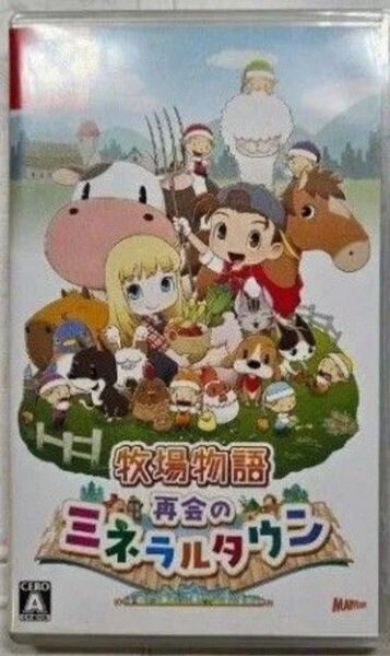 牧場物語再会のミネラルタウン Switch