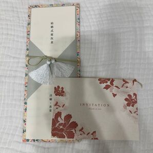 結婚式席次表 招待状 見本