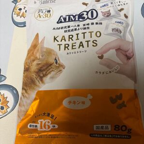 キャットフード 猫用