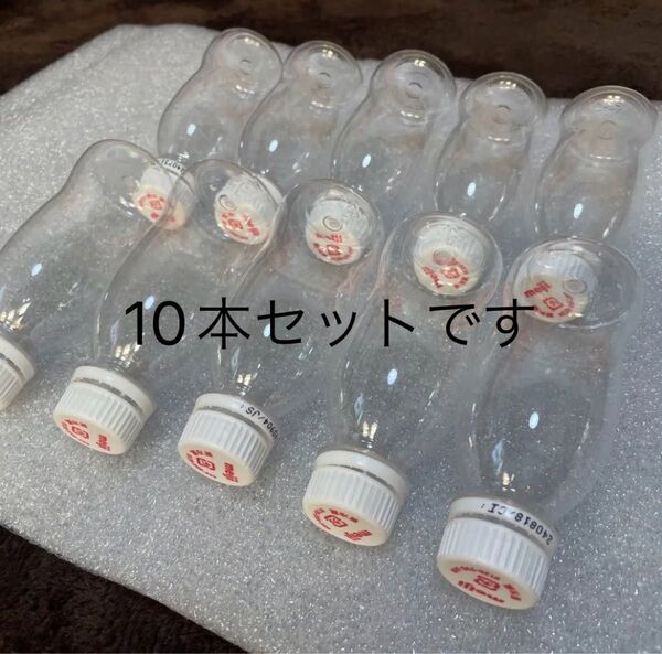 R1 空容器 10本