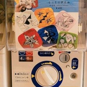 岡本太郎 カプセルトイ ミニタオル グリーン