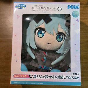 セガラッキーくじ ラストラッキー賞 閉ざされた窓のセカイの初音ミク ぬいぐるみ 劇場版プロセカ
