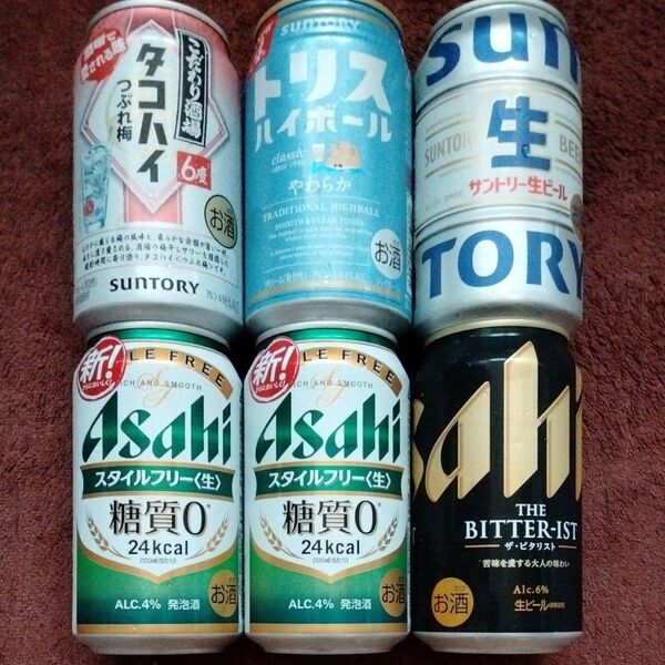 お酒飲み比べ6缶セット チューハイ ハイボール ビール