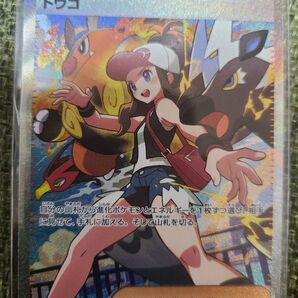 トウコ sar ポケモンカード