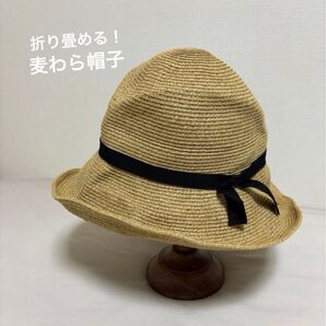 【試着のみ】 odds 折り畳める 麦わら帽子 レディース
