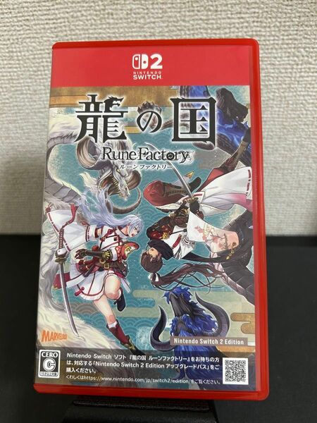 Switch2 龍の国 ルーンファクトリー