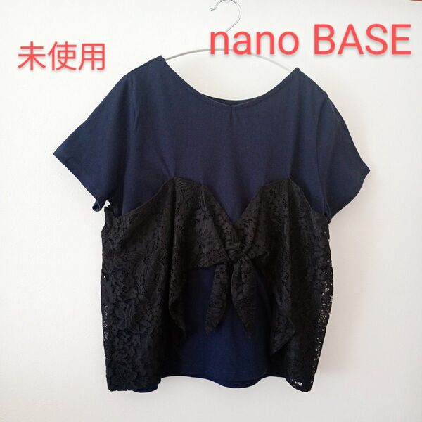 未使用 ナノベース 2way ビスチェ ドッキング Tシャツ 半袖 カットソー レイヤード レース ナノユニバース